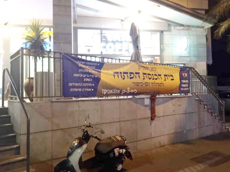שכנוע מגבוה
